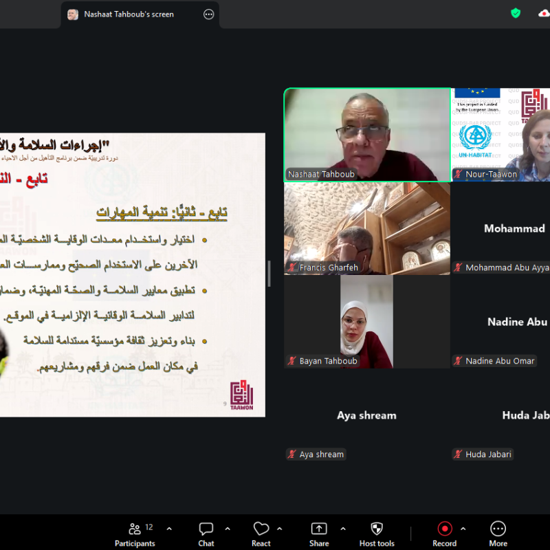  اطلاق دورة تدريبية متخصصة حول إجراءات السلامة والأمان في المواقع عبر منصة الزووم.
