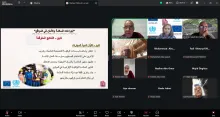  اطلاق دورة تدريبية متخصصة حول إجراءات السلامة والأمان في المواقع عبر منصة الزووم.