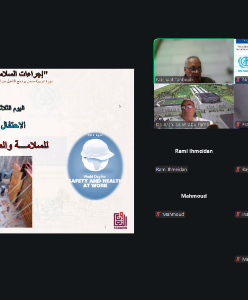 Launch of a Specialized Training Course on Health and Safety Procedures at Construction Sites via Zoom