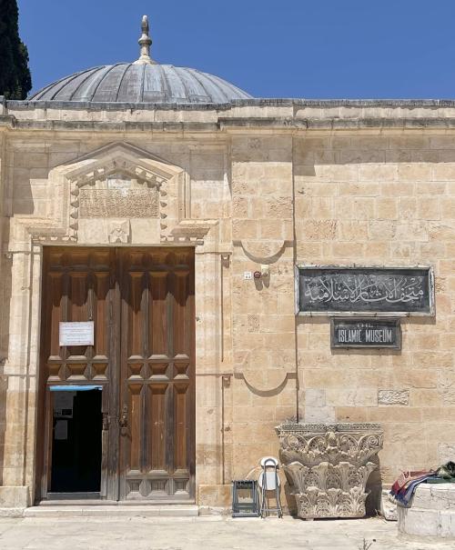Start of Preparations to Issue the Tender for the Restoration and Rehabilitation of the Islamic Archaeological Museum - Phase One at Al-Aqsa Mosque