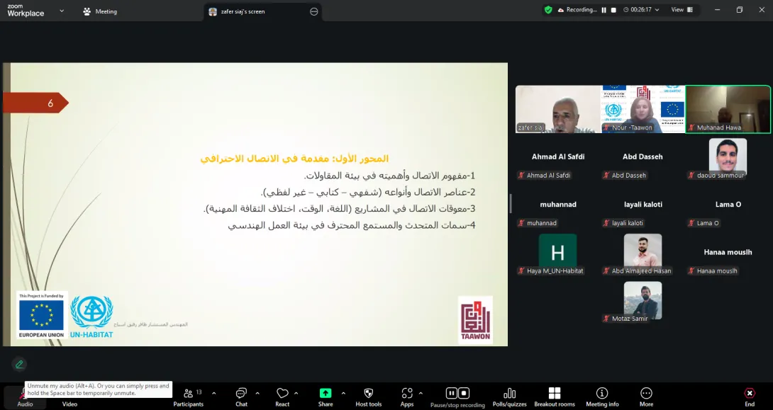 A Specialized Training Workshop on Communication Skills for Contractors Held as Part of the “Qudsi” Project