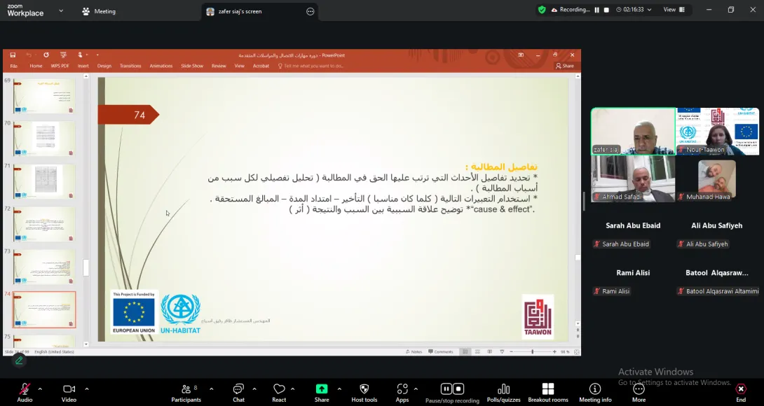 A Specialized Training Workshop on Communication Skills for Contractors Held as Part of the “Qudsi” Project
