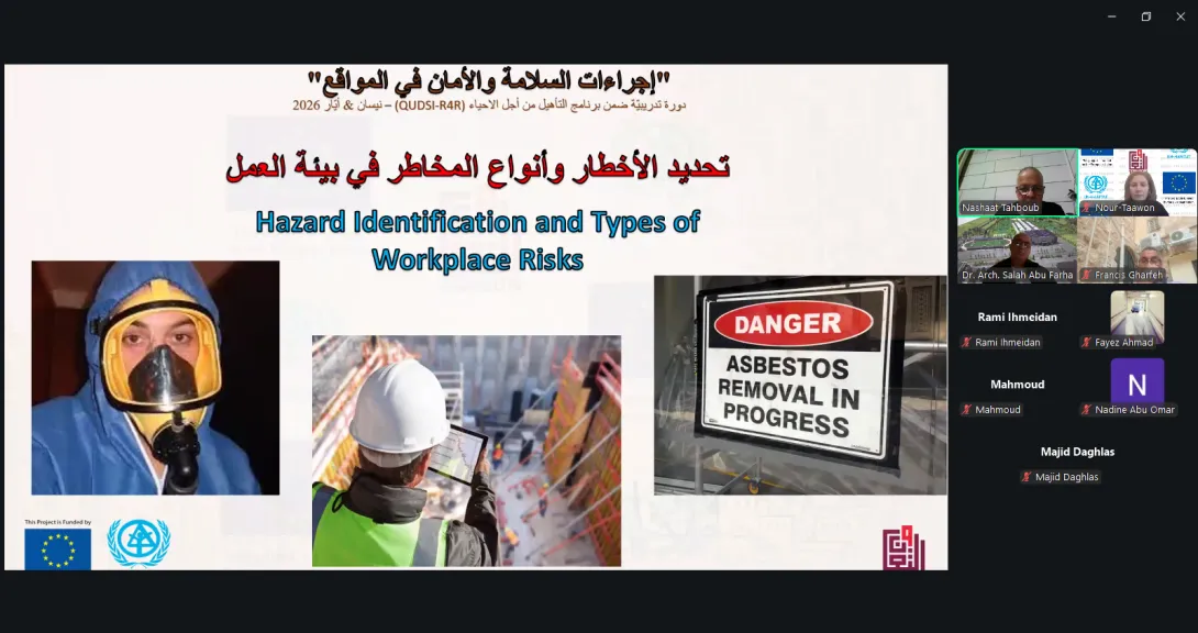  اطلاق دورة تدريبية متخصصة حول إجراءات السلامة والأمان في المواقع عبر منصة الزووم.